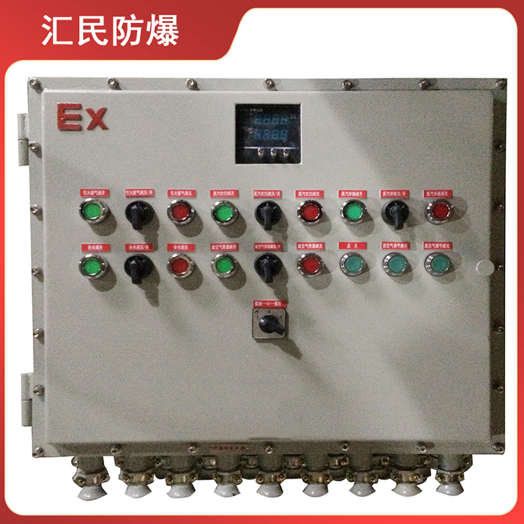 安徽汇民防爆电气有限公司防爆控制箱 安徽汇民防爆电气有限公司防爆控制箱