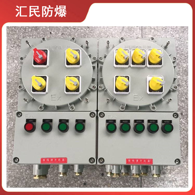 安徽汇民防爆防爆配电箱 安徽汇民防爆防爆配电箱