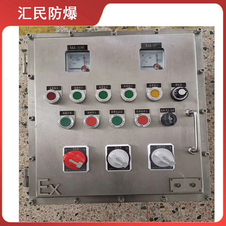 安徽汇民防爆电气有限公司防爆防腐控制箱 安徽汇民防爆电气有限公司防爆防腐控制箱