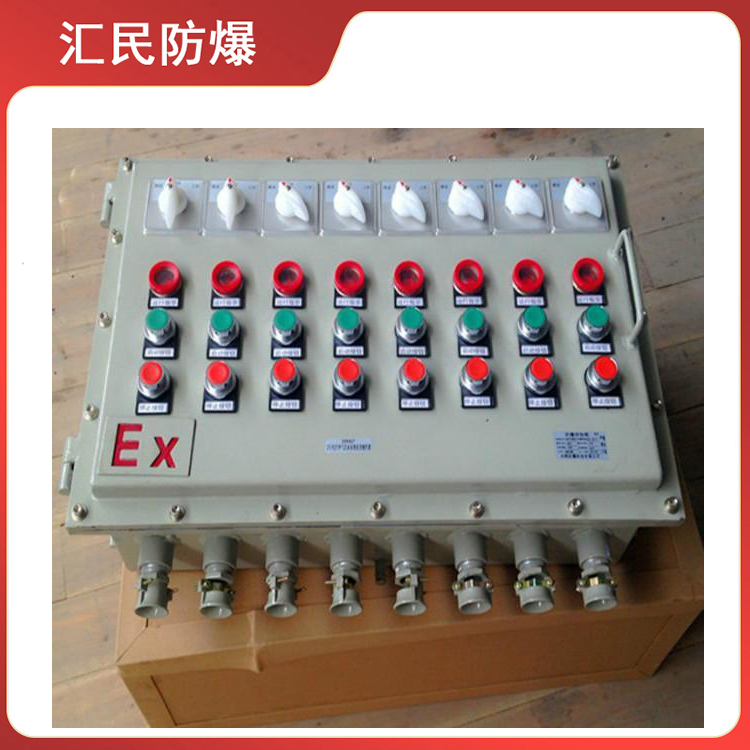 安徽汇民防爆电气有限公司BXK防爆控制箱 安徽汇民防爆电气有限公司BXK防爆控制箱