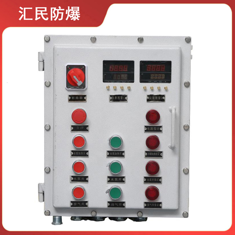 安徽汇民防爆电气有限公司防爆控制箱 安徽汇民防爆电气有限公司防爆控制箱