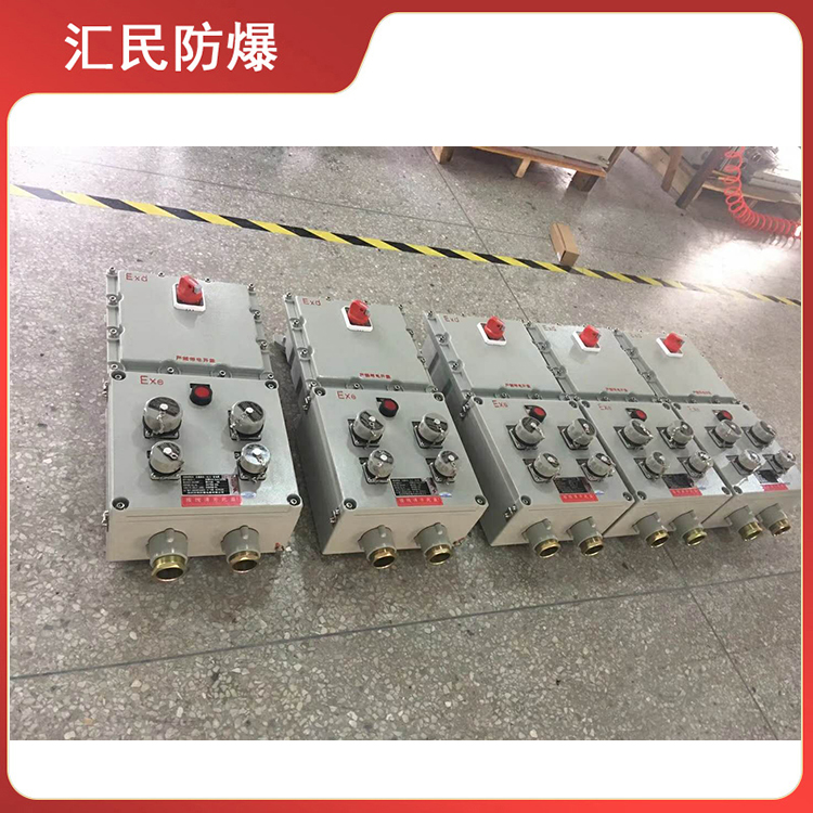 安徽汇民防爆电气有限公司BXX铝合金防爆动力检修电源箱 安徽汇民防爆电气有限公司BXX铝合金防爆动力检修电源箱